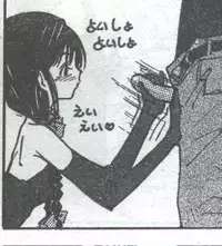 Cotton Comic 1994-06 [Incomplete]