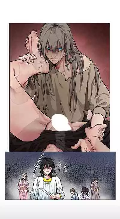 [Potion] The Warrior and the Deity | 勇者与山神 Ch. 2-6 [Chinese]