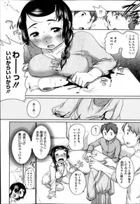 COMIC HOTMiLK 2014-02