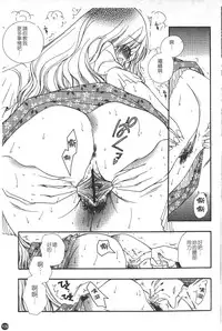 [BENNY'S] Puninee [Chinese]