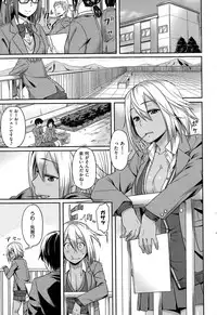 COMIC Kairakuten BEAST 2015-05