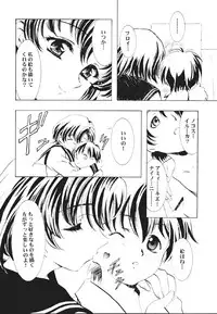 (C61) [Henrei-kai (Kawarajima Koh)] Mahou Ame 2