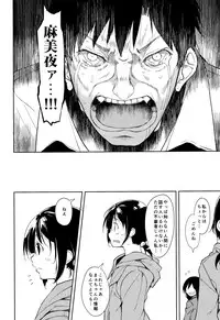 (C93) [Nagomiyasan (Suzuki Nago)] Shoujo M -ep.5-