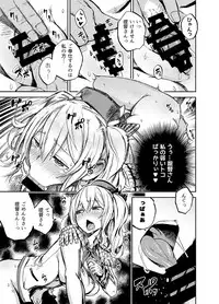 [Castella Tamago (Piyopiyo)] Ofuton Kashima (Kantai Collection -KanColle-) [Digital]