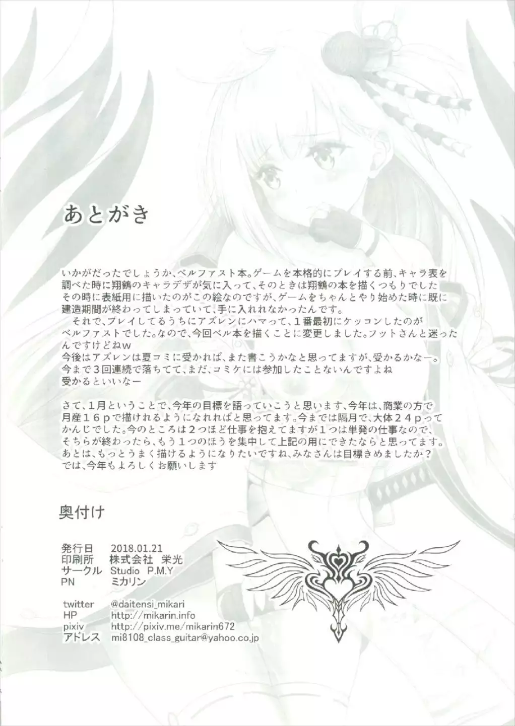 Operation having childeren