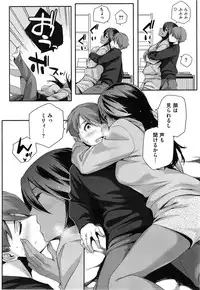 [Yurikawa] You wa Nanishi ni Nippon e ?