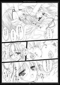 (C78)[Moehina Kagaku (Hinamatsuri Touko)] Kimagure Parasite Soushuuhen (Touhou Project)