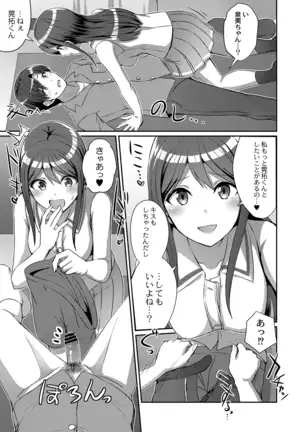 COMIC Reboot Vol. 19