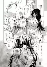 [Takamatsu Makoto] Biyaku Maid -Yuu-