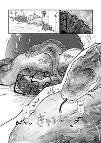 [Toufuya (kaname)] Marunomi-banashi -San- ~Daija ni Maru Nomareru~ [English] [CrayZayJay] [Digital]