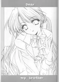 (C61) [Imomuya Honpo (Azuma Yuki)] Oniisama e... 2 Sister Princess "Sakuya" Book No.2 (Sister Princess)