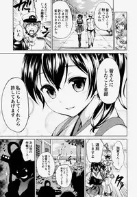 (COMIC1☆8) [Tsunken (Men's)] Kaga San To Sinkonseikatu (Kantai Collection -KanColle-)