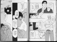 [Anthology] Kinniku Otoko Vol. 3