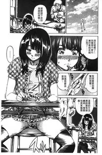 [MARUTA] Kashiwazaki Miki wa Ironna Basho de Zenra Sanpo shite mita. [Chinese]