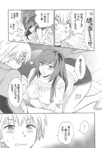 [Nagisa no Haikara Kingyo (Kisaragi Moyu)] Oneechan ga Nozomu nara Boku wa