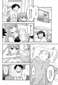 Comic Men's Young [2009-05]