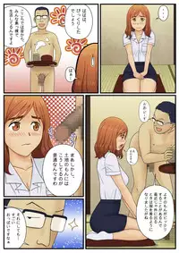 [KRA-KEN] Mappa de Katei Houmon!