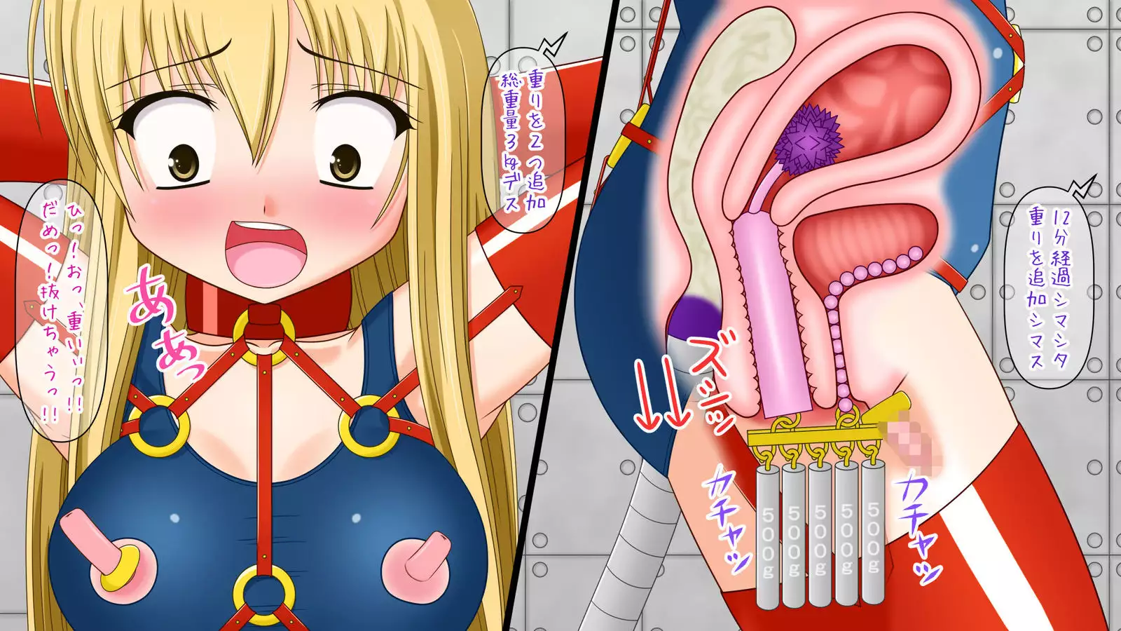 Zetchou Dasshutsu Geimu "Kikaikan-hen" ROOM 13 ~ Onnaseiki Shimetsuke ~