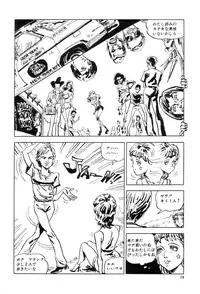 [Joe Dandis(笠間しろう)] New York Ass