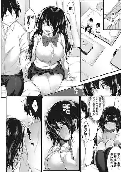 Nenmaku Communication