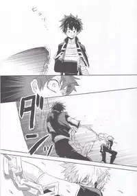 (Douyara Deban no Youda! 3) [mipple (Nao)] RESTRICT EGOIST (Boku no Hero Academia)