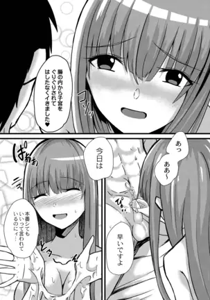 COMIC Reboot Vol. 19