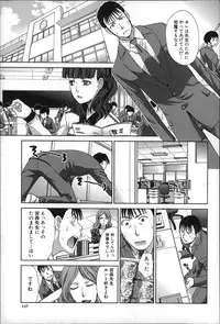 [Itaba Hiroshi] Nikushoku Gakuen Chijokyoushi