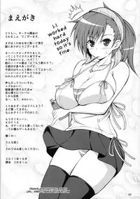 (SC53) [KURUBUSI-KAI (Dowarukofu)] Konna Oppai Misetsukerarete 1-Shuukan mo Gaman Toka Murida yo ne? (Shin Megami Tensei Devil Survivor) [English] [SMDC]