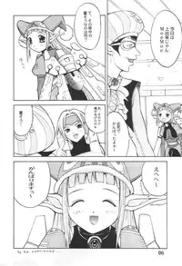 (C60) [Anorak Post (Akiyoshi Yoshiaki)] PSO PSO TALK (Phantasy Star Online)