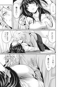 [Miyahara Ayumu] Itsudemo Dokodemo Donna Kotodemo [Digital]