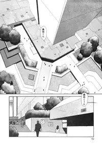 [Toshiki Yui] Ikenaiyo Yuukosan Vol1