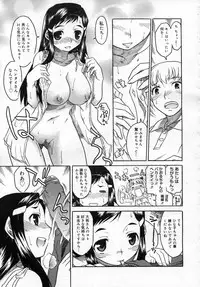 COMIC Megastore 2006-12