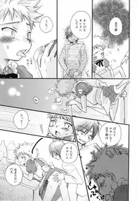 [Narushige Rinpei] Shikazono Gakuen Hiyoko Club