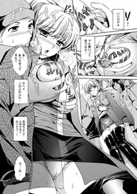 Comic Prism Vol.7 2013 SPRING [Digital]