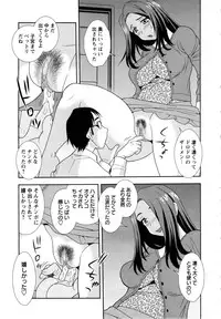 [Shinozaki Rei] Sei Harukawa Gakuen