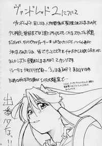 (C61) [Studio Kimigabuchi (Entokkun)] Toujin (Various)