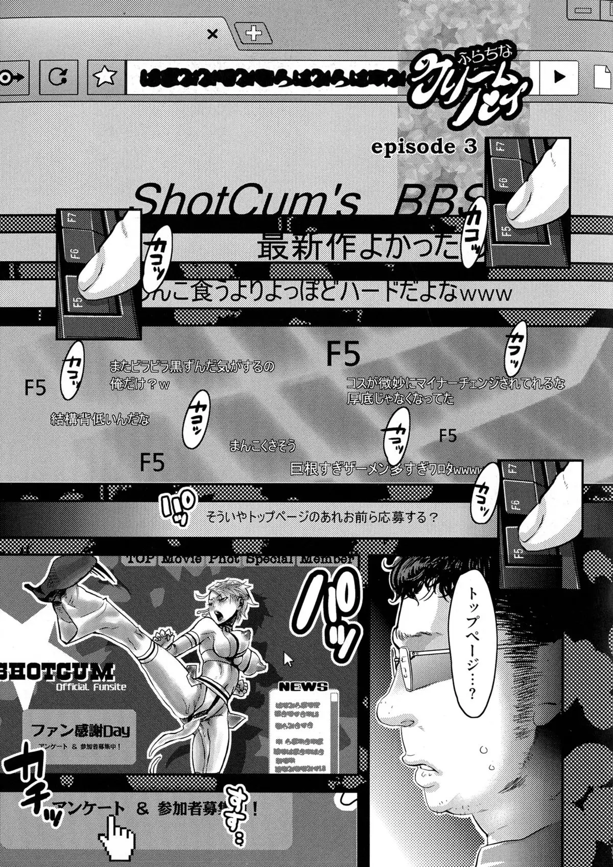 Chouki-sama no Ingyaku Yuugi