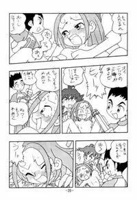 (C61) [UNION OF THE SNAKE (Shinda Mane)] more than a feeling (Ojamajo DoReMi)