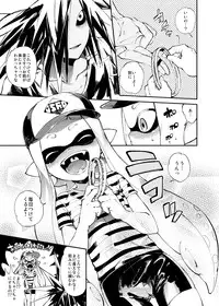 [enmuhaze (Yosuke)] Ika no Gohan (Splatoon) [Digital]