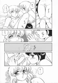 Anthology - Shemale Collection 1