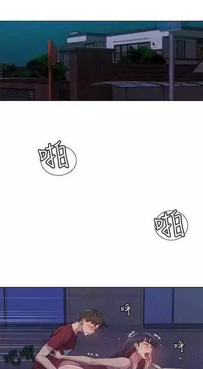 秘密课程 62-97 CHI