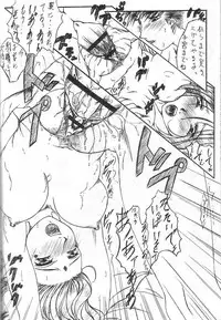 [Kishida OFFICE (Kishida Kei)] Are ga Kakitai! 8 (Oh! My Goddess!)