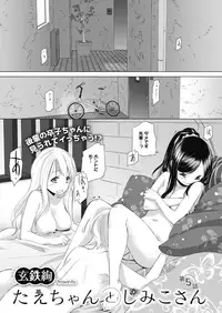 COMIC Megastore Alpha 2018-07 [Digital]