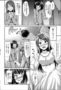 COMIC Kairakuten BEAST 2014-10