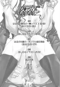 (C81) [IRODORI (SOYOSOYO)] Haruka Senpai no Car Sex A GO! GO! (Amagami)