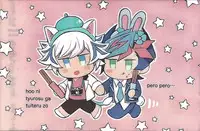 (Gataket 162) [Niboshimochi (Hichi)] Heion na Nichijou o Futari de (Yu-Gi-Oh! VRAINS)
