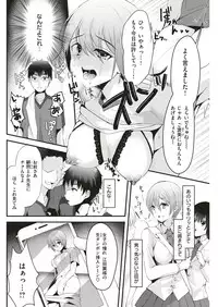 COMIC Kairakuten 2018-06 [Digital]