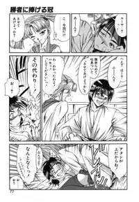 [Nanjou Asuka] Monologue