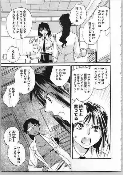 Transgenic Laboratory