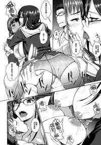 (C88) [AERODOG (inu)] Asuka Play (Hibike! Euphonium) [Chinese] [无毒汉化组]